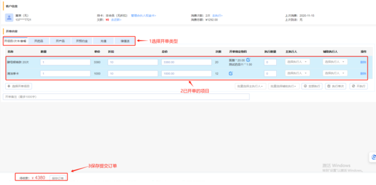 1707201977246510.png?image_process=resize,w_750/quality,Q_50 image.png?image_process=resize,w_750/quality,Q_50