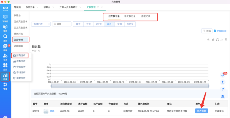 1707202425494960.png?image_process=resize,w_750/quality,Q_50 image.png?image_process=resize,w_750/quality,Q_50