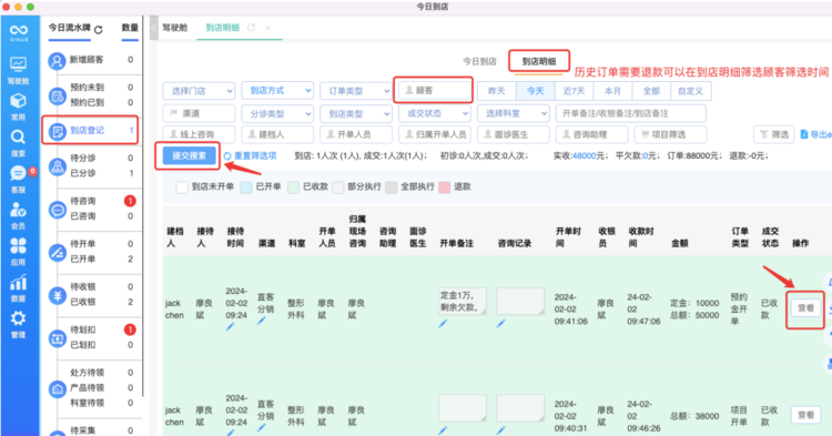 1707202463233357.png?image_process=resize,w_750/quality,Q_50 image.png?image_process=resize,w_750/quality,Q_50