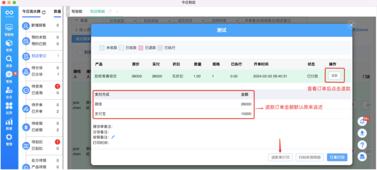 1707202483415029.png?image_process=resize,w_750/quality,Q_50 image.png?image_process=resize,w_750/quality,Q_50