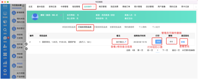 1707202806421530.png?image_process=resize,w_750/quality,Q_50 image.png?image_process=resize,w_750/quality,Q_50