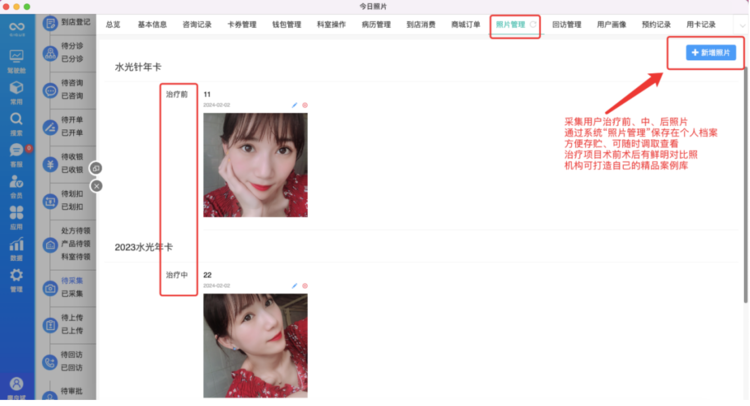 1707202856619610.png?image_process=resize,w_750/quality,Q_50 image.png?image_process=resize,w_750/quality,Q_50