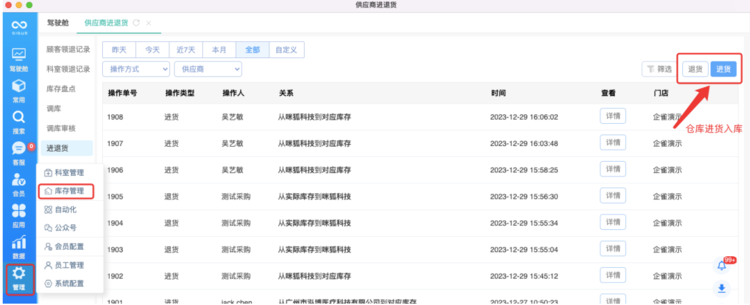 1707203370425114.png?image_process=resize,w_750/quality,Q_50 image.png?image_process=resize,w_750/quality,Q_50