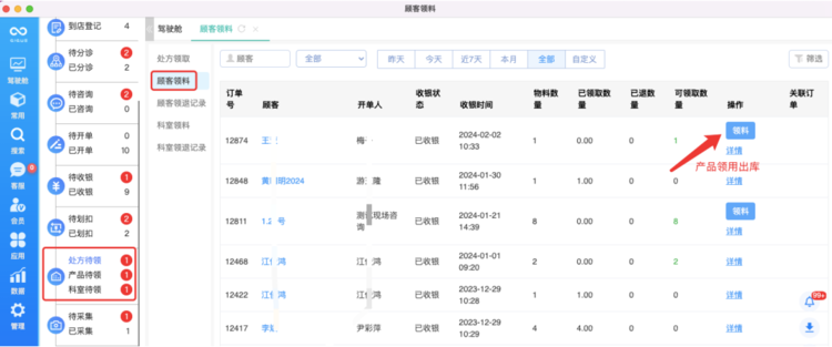 1707203447255171.png?image_process=resize,w_750/quality,Q_50 image.png?image_process=resize,w_750/quality,Q_50