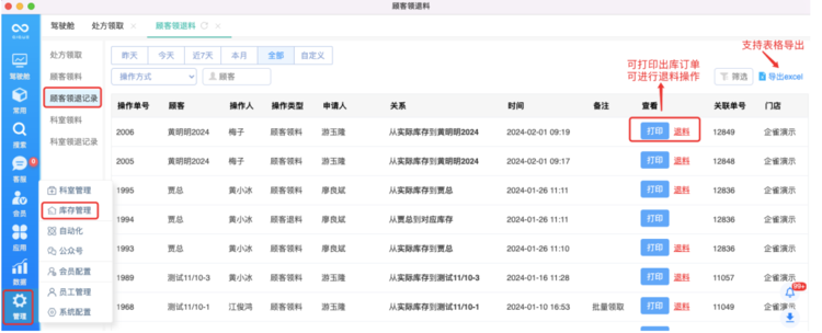 1707203471107492.png?image_process=resize,w_750/quality,Q_50 image.png?image_process=resize,w_750/quality,Q_50