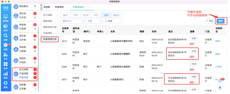 1707203522196629.png?image_process=resize,w_750/quality,Q_50 image.png?image_process=resize,w_750/quality,Q_50