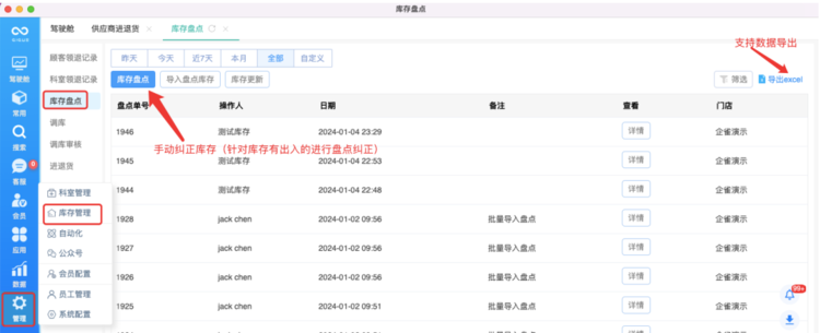 1707203575755403.png?image_process=resize,w_750/quality,Q_50 image.png?image_process=resize,w_750/quality,Q_50