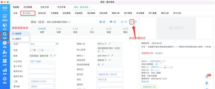 1707203623147699.png?image_process=resize,w_750/quality,Q_50 image.png?image_process=resize,w_750/quality,Q_50