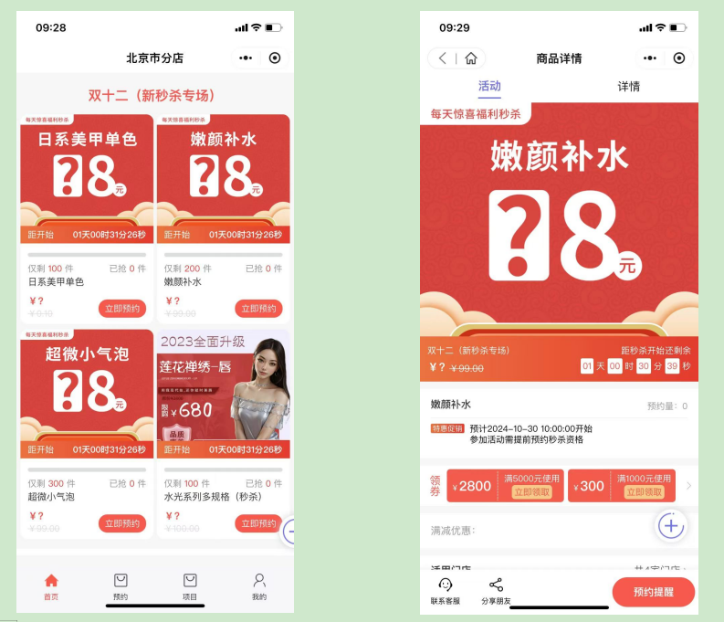 1730192839686951.png?image_process=resize,w_1500/quality,Q_60 image.png?image_process=resize,w_1500/quality,Q_60