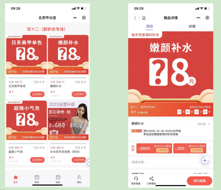 1730192839686951.png?image_process=resize,w_750/quality,Q_50 image.png?image_process=resize,w_750/quality,Q_50