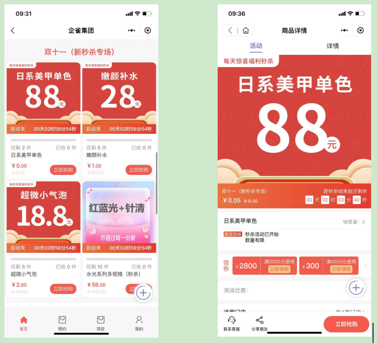 1730192862594111.png?image_process=resize,w_1500/quality,Q_60 image.png?image_process=resize,w_1500/quality,Q_60