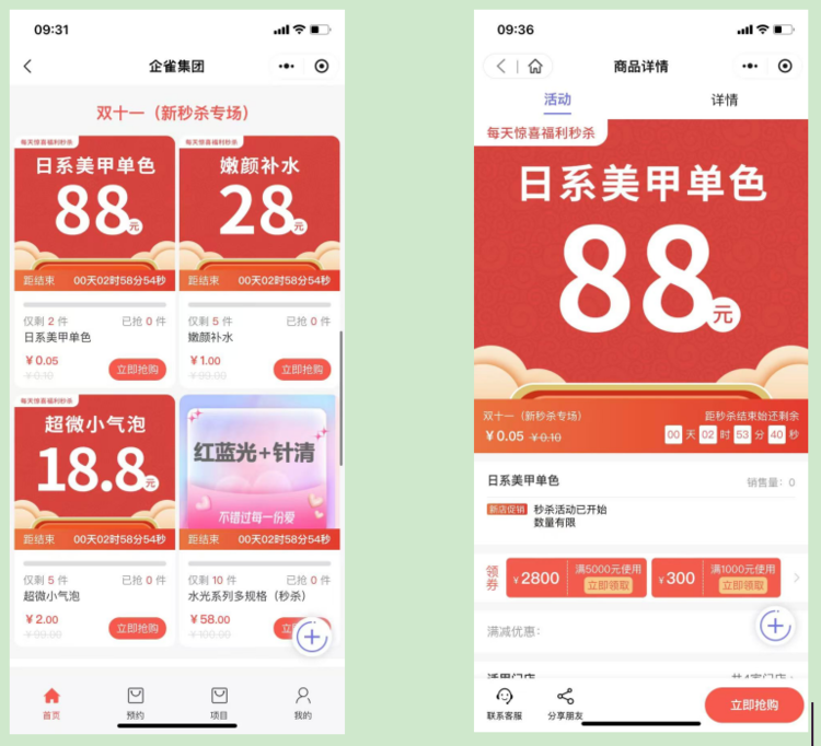 1730192862594111.png?image_process=resize,w_750/quality,Q_50 image.png?image_process=resize,w_750/quality,Q_50