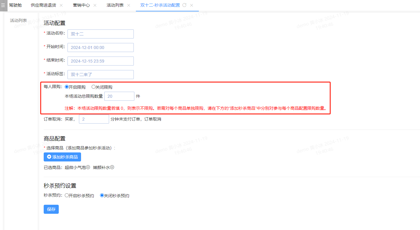 1732017006254215.png?image_process=resize,w_1500/quality,Q_60 c6eef9575c981cffa2b9310e2b2ec62.png?image_process=resize,w_1500/quality,Q_60