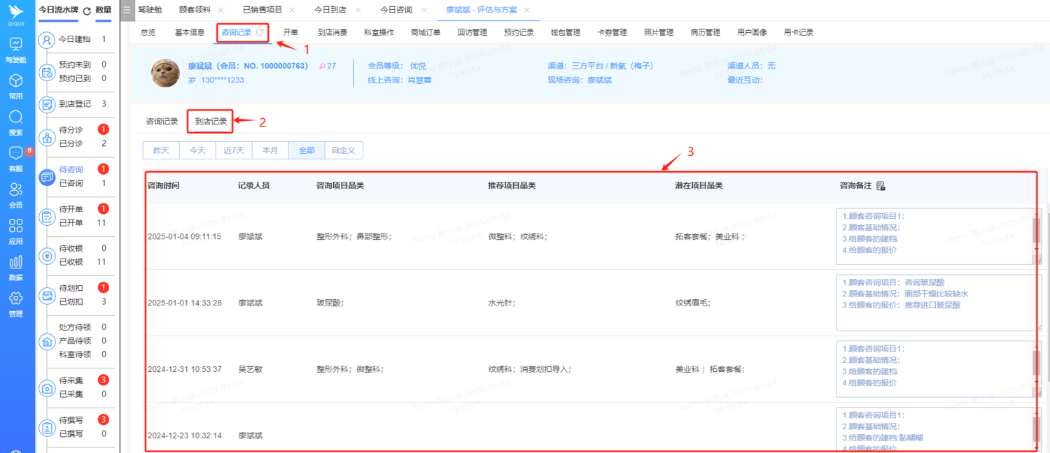 1735982002541839.png?image_process=resize,w_1500/quality,Q_60 7c300230f47b5447ac2e47e05b1c4a1.png?image_process=resize,w_1500/quality,Q_60