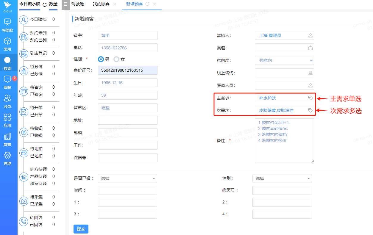 1735982330563952.png?image_process=resize,w_1500/quality,Q_60 ccd42088409f1da12d03217e7300714.png?image_process=resize,w_1500/quality,Q_60