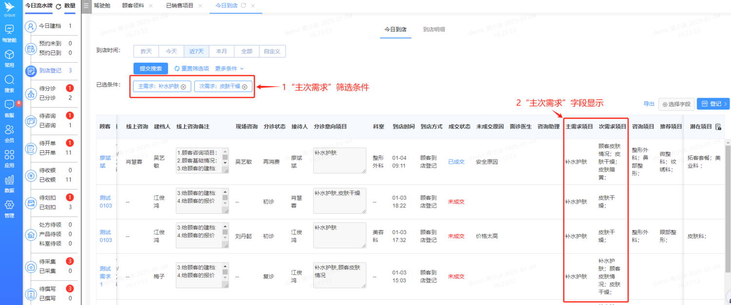 1735982412846456.png?image_process=resize,w_1500/quality,Q_60 ecaf39c551a040b24219e1ef6e6b4b1.png?image_process=resize,w_1500/quality,Q_60