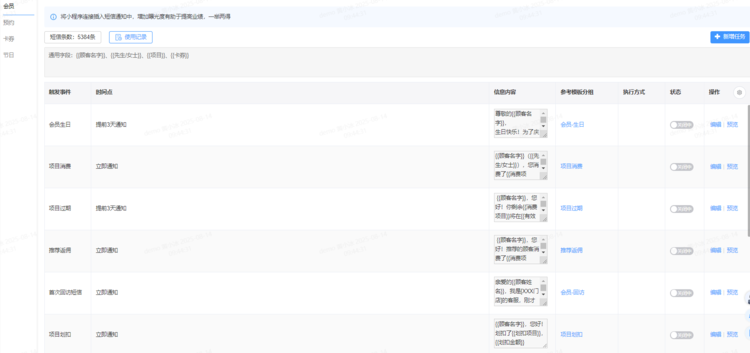 1755142176570644.png?image_process=resize,w_750/quality,Q_50 image.png?image_process=resize,w_750/quality,Q_50