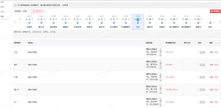 1755142324576311.png?image_process=resize,w_750/quality,Q_50 image.png?image_process=resize,w_750/quality,Q_50