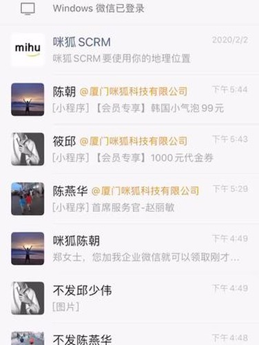 如何引导顾客添加企业微信视频封面