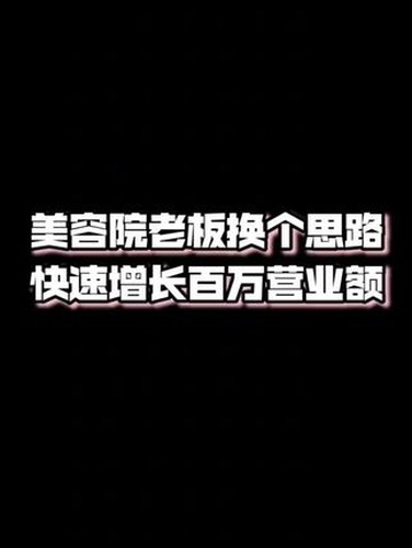 共享店铺软件与配套指导内容封面