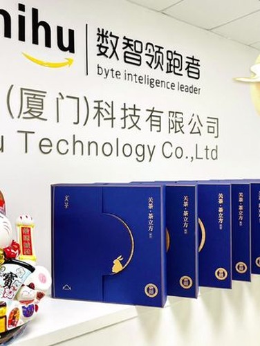 中秋祝福与岗位坚守视频封面