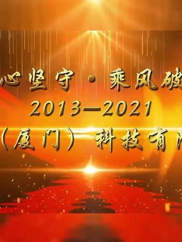 国庆假期服务安排视频封面