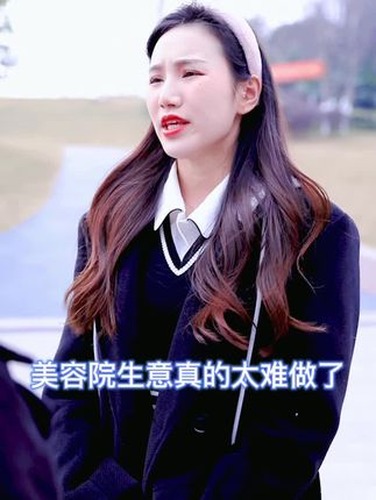 美业拓客方案与下店指导内容封面
