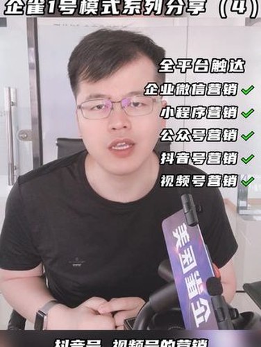 企雀1号模式的三级火箭视频封面