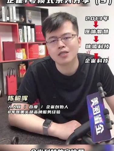 9年研发：向梦而行视频封面