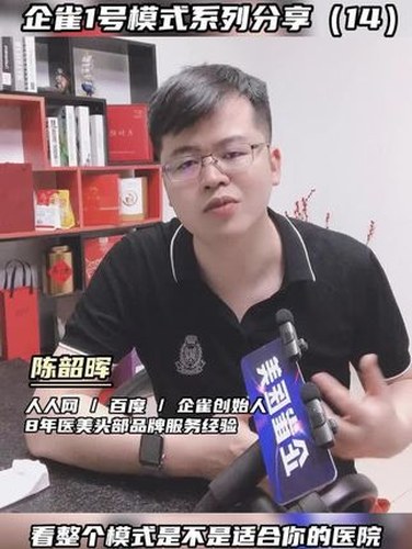 企雀1号模式与纯软件方案视频封面