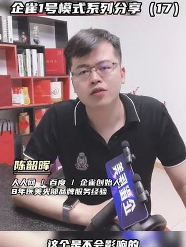 从市场获取增量业绩的思路视频封面