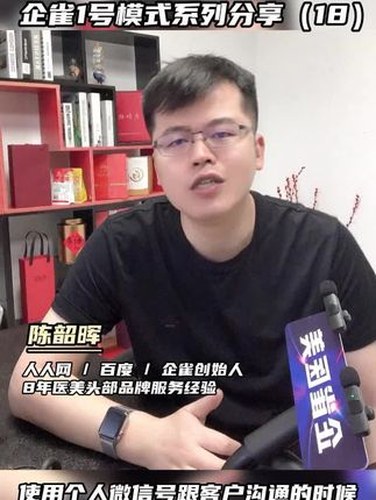 如何防范销售私单与飞单视频封面