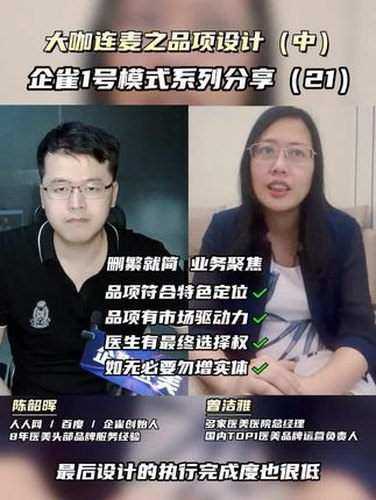 品项设计：删繁就简，聚焦业务视频封面