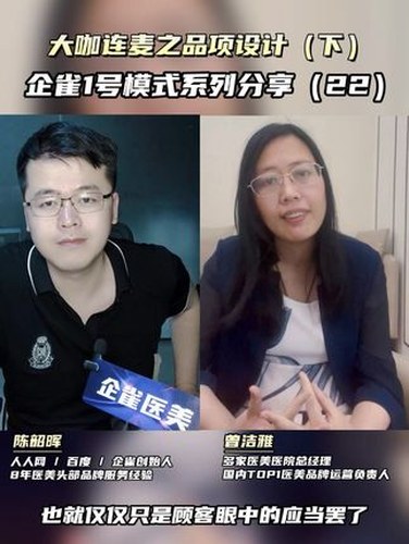 品项设计与用户需求视频封面
