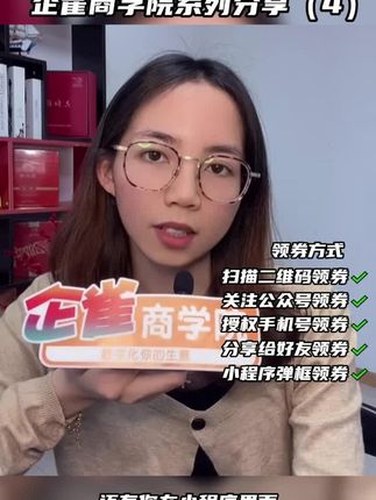 优惠券与卡包使用要点视频封面