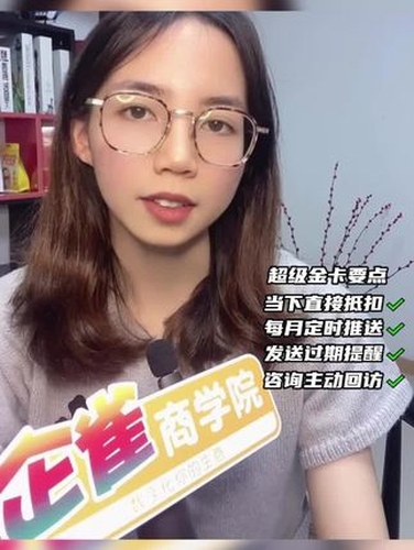 券任务功能操作展示内容封面