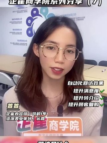 自动化回访使用要点视频封面