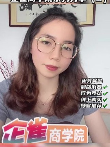 积分奖励与积分消耗视频封面
