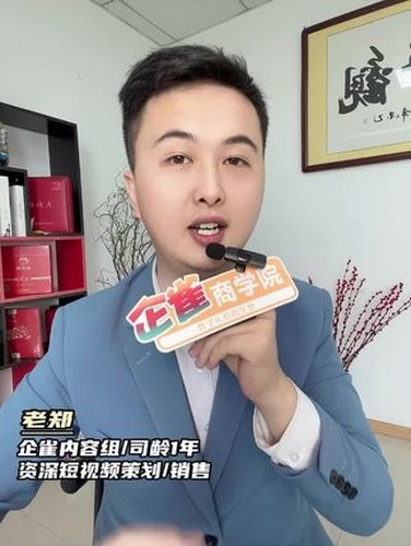 从传统推广到多元化数字营销视频封面