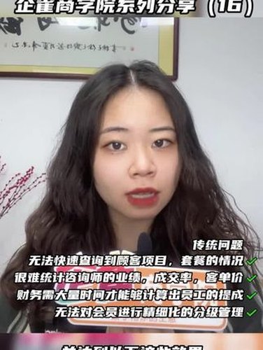 开单收银与经营报表视频封面