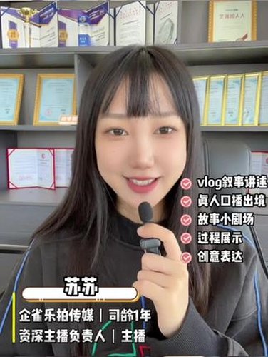 企雀乐拍：门店短视频的内容形态视频封面