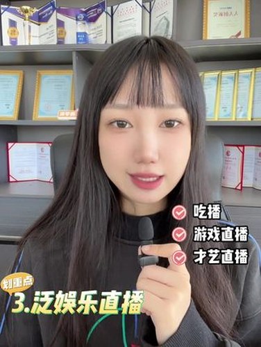 企雀乐拍：直播场景与实时互动视频封面