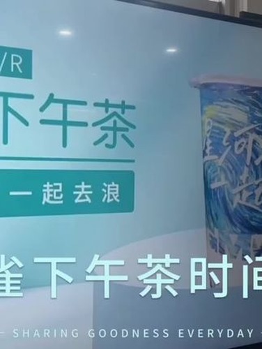 商海无涯，数智作舟视频封面