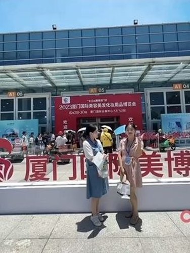 厦门美博会的相聚时刻视频封面