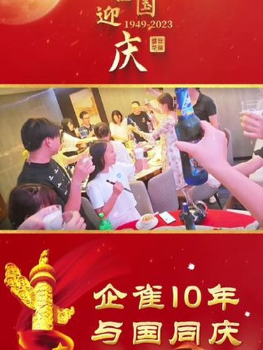 与团队一起走过成长节点视频封面
