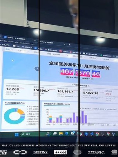 Q8产品预热会现场视频封面