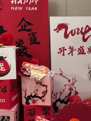 尾牙相聚，迎接AI新一年视频封面