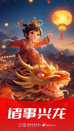 元宵祝福：月圆人团圆视频封面