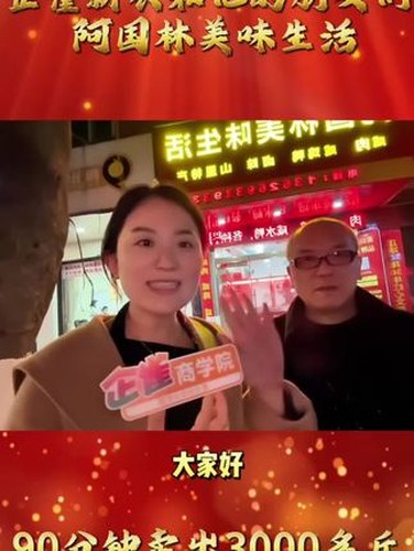 企雀新农：农产品品牌与线上经营视频封面