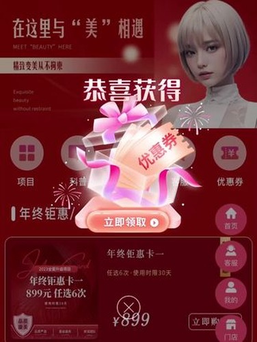 小程序官网：行业模板与拖拽编辑内容封面
